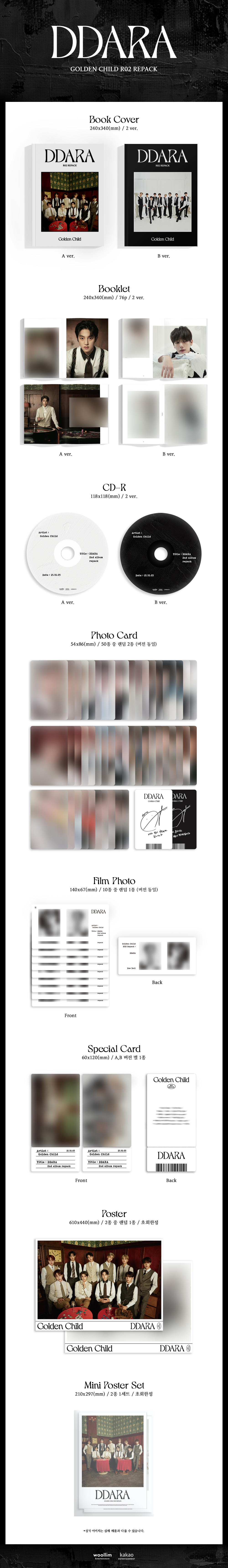 jp.ktown4u.com : Golden Child - アルバム2集 リパッケージ